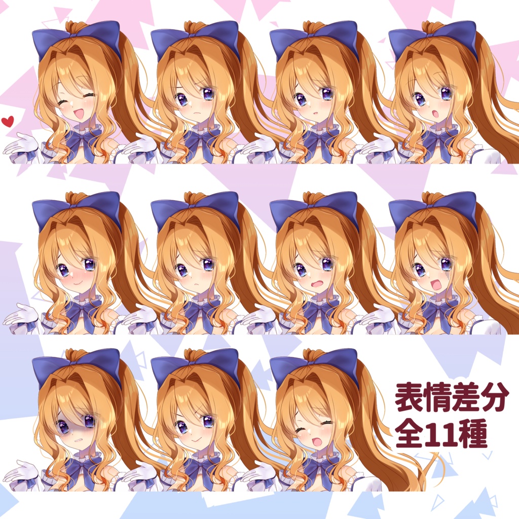 【立ち絵素材】女性アイドル3人セット