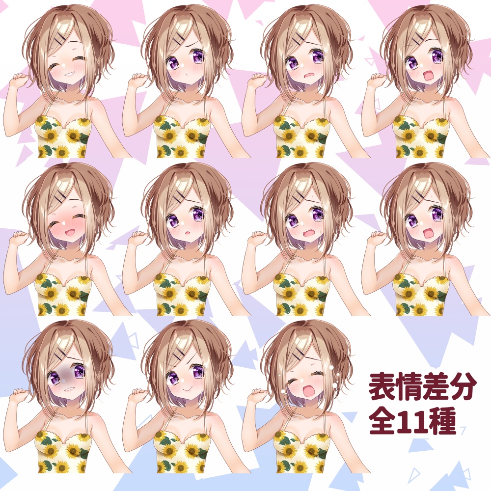 【立ち絵素材】水着の女の子3人セット