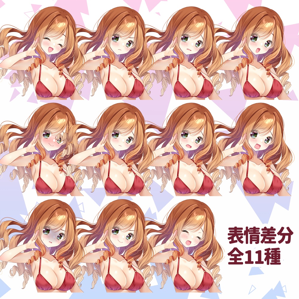 【立ち絵素材】水着の女の子3人セット