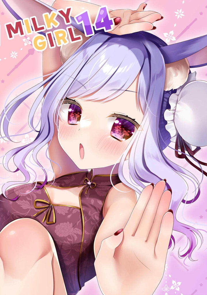 MILKY GIRL14