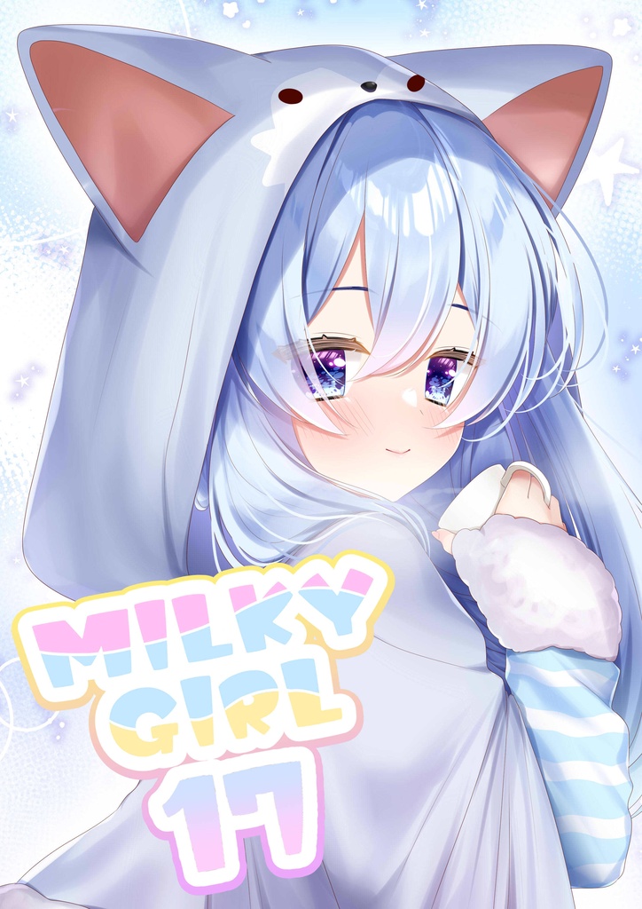 【イラスト本】MILKY GIRLシリーズ4冊セット