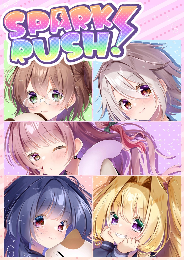 SPARK RUSH!