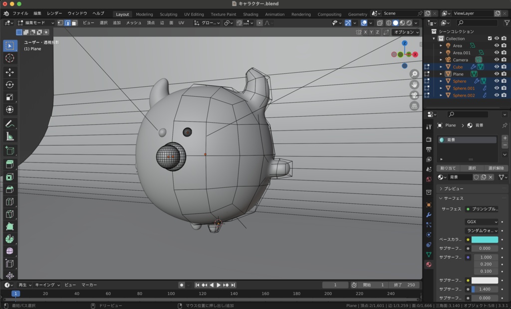 キャラクター/3Dモデル/blenderデータ