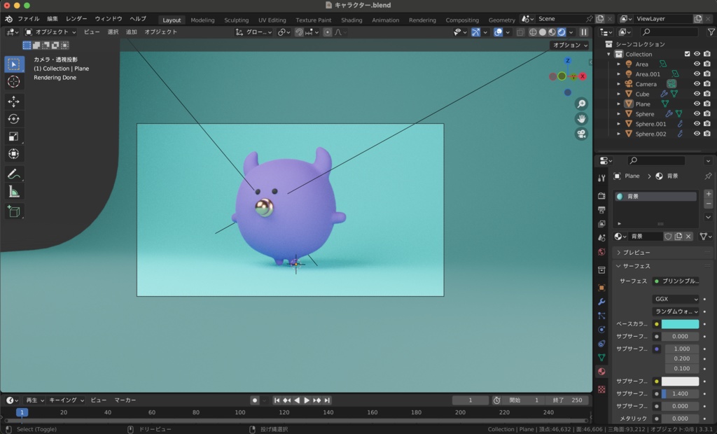 キャラクター/3Dモデル/blenderデータ