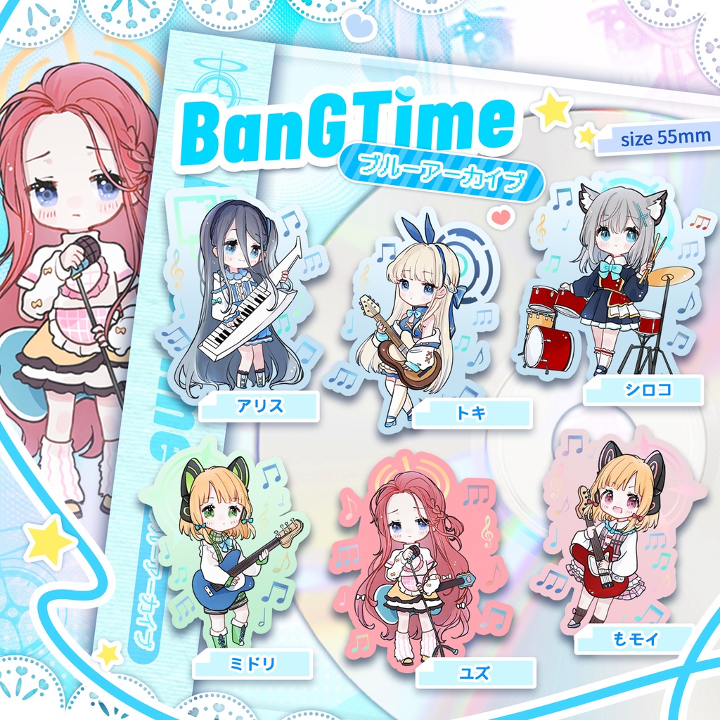 ブルーアーカイブ BanGTime - 幻瞳 - BOOTH