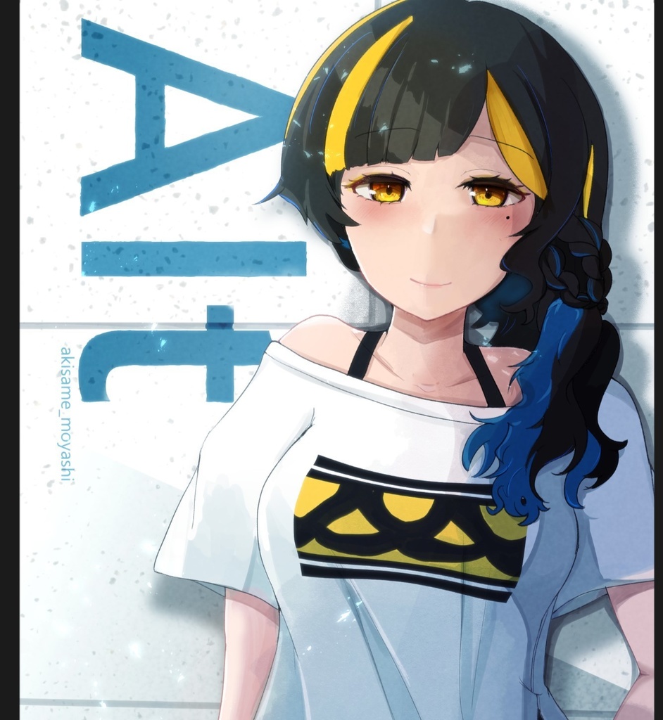 Alt [オルト] （本単品）