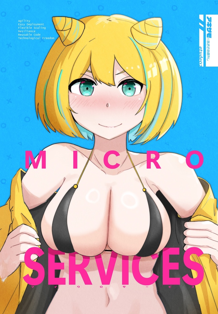 マイクロビキニ本「login bonus」+ 日刊高岡やまと「MICRO SERVICES」福井セット