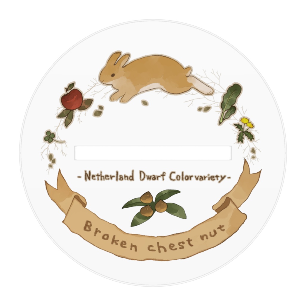 【リクエスト商品】アクスタ【チェスナットちゃん】