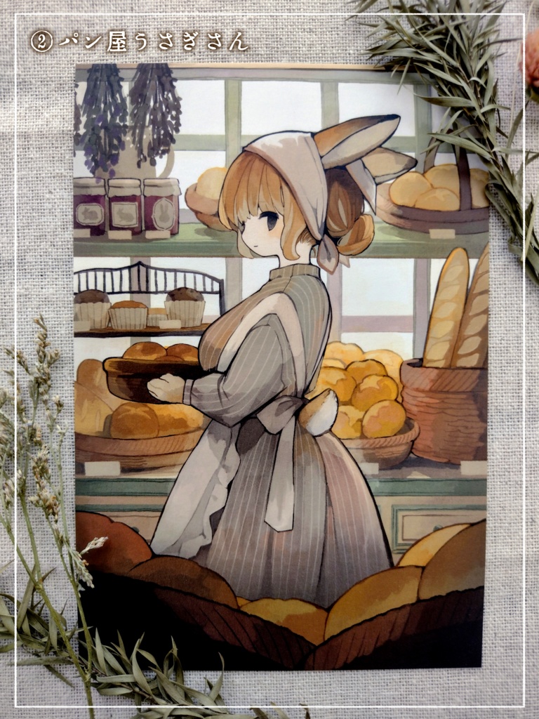 ポストカード〖創作うさぎたち〗6種