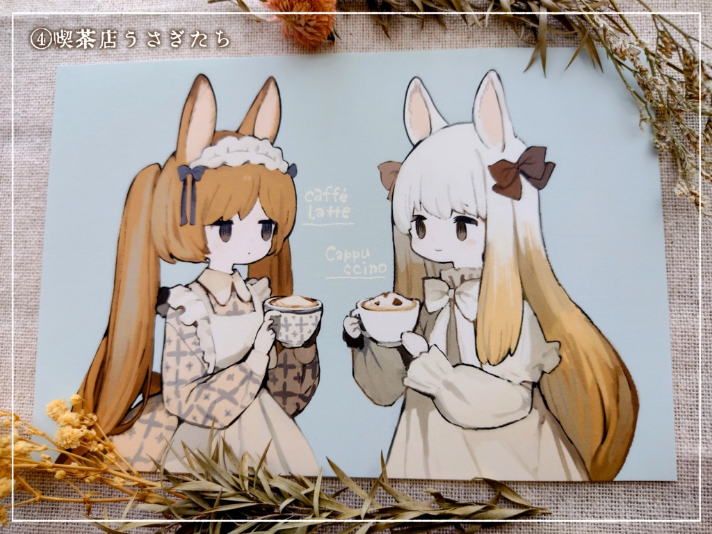 ポストカード〖創作うさぎたち〗6種