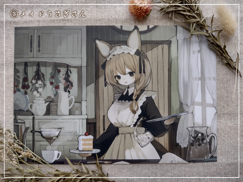 ポストカード〖創作うさぎたち〗6種