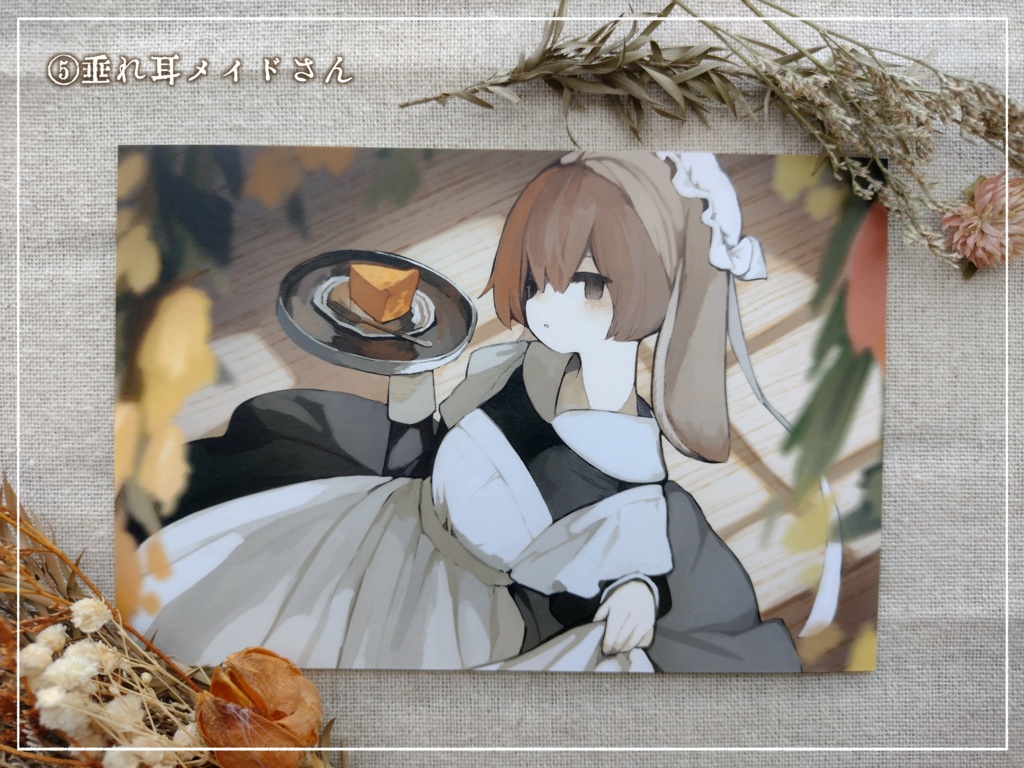 ポストカード〖創作うさぎたち〗6種