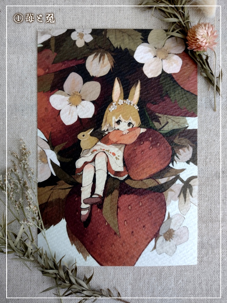 ポストカード〖創作うさぎたち〗6種