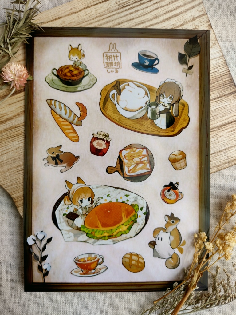 シール〖森の兎カフェ〗