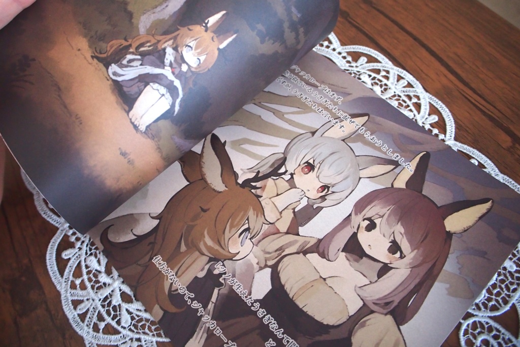 絵本〖 ジャッカロープはツノうさぎ 〗