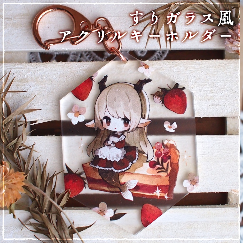 【メイド展】山羊座メイドさんアクキー