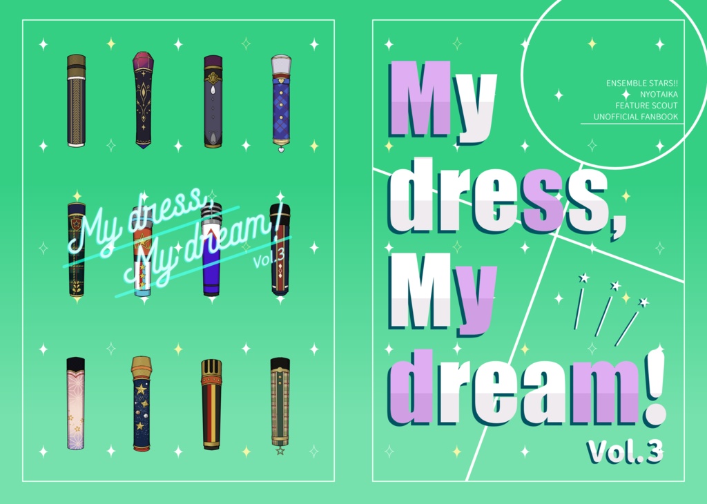 My dress, My dream! Vol.3