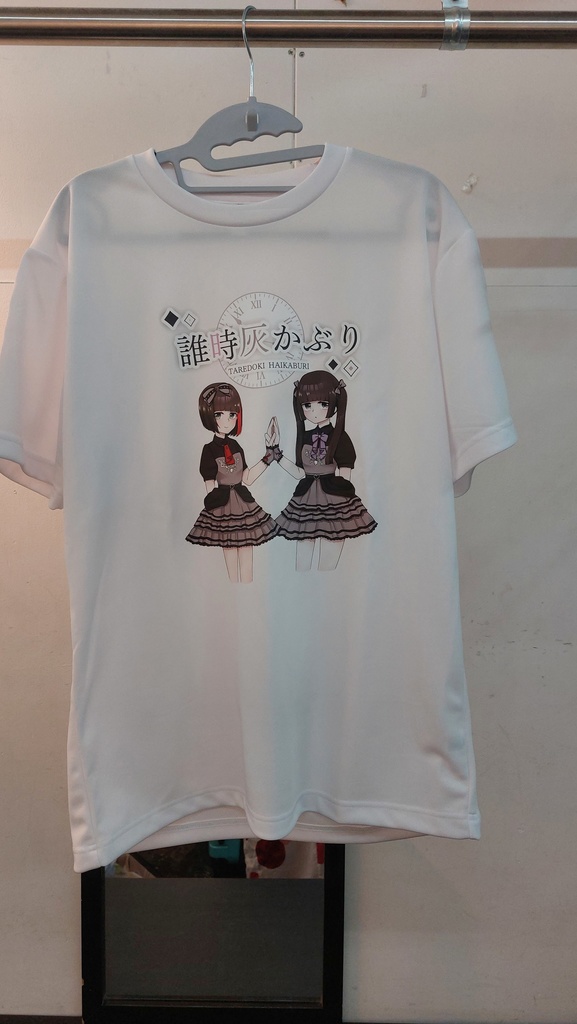 誰時Tシャツ