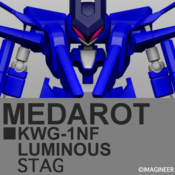 1/12 Luminous Stag