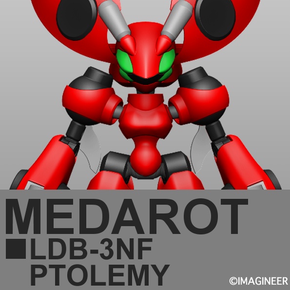1/12 Ptolemy