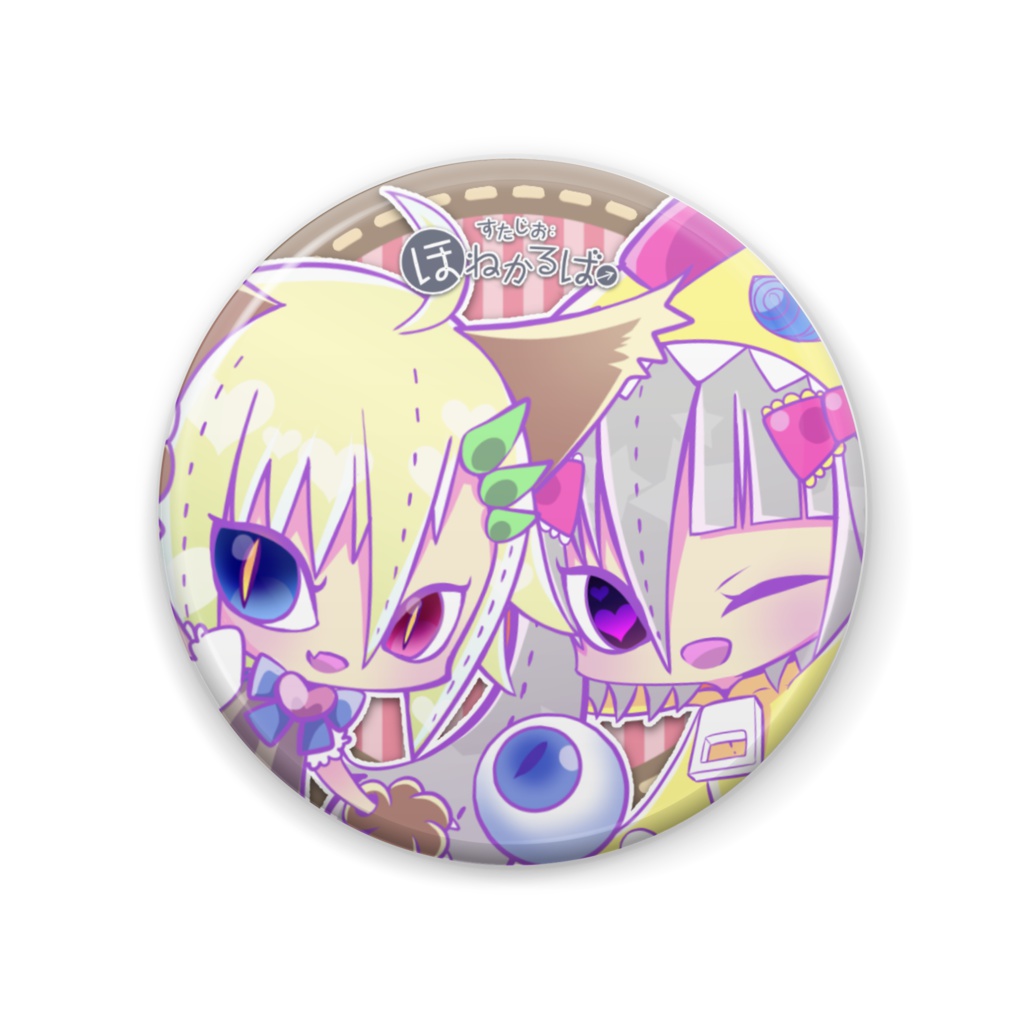 ほねかるば→缶バッジ01