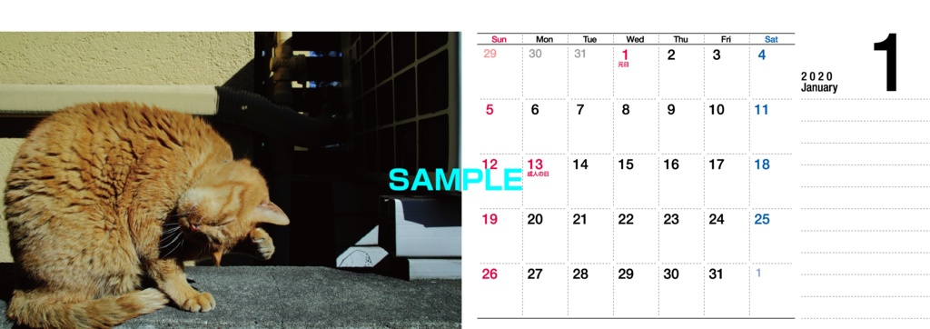【谷根千の猫】卓上カレンダー・2020年用(Cute and Tiny! #3 千駄木の小さな隣人たち)