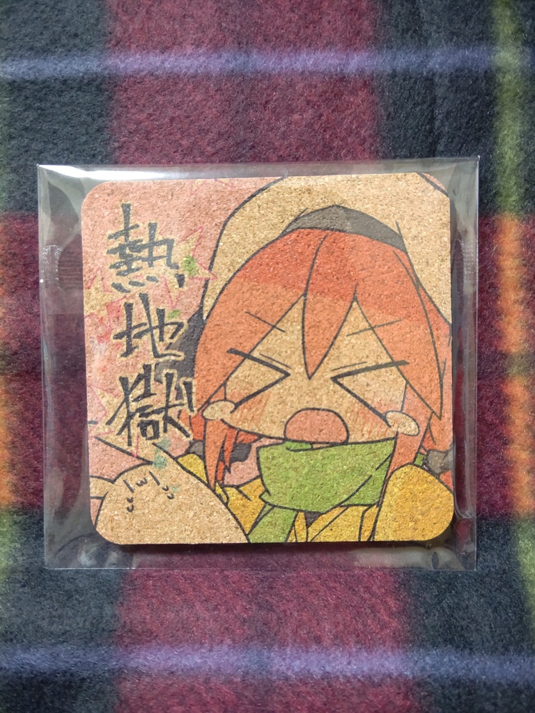 【C97】コルクコースター
