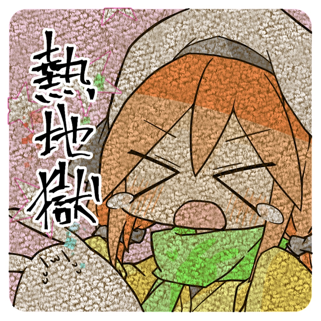 【C97】コルクコースター