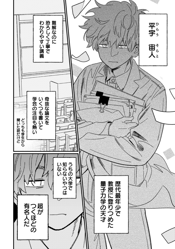 【紙】ルミナステーブルにて