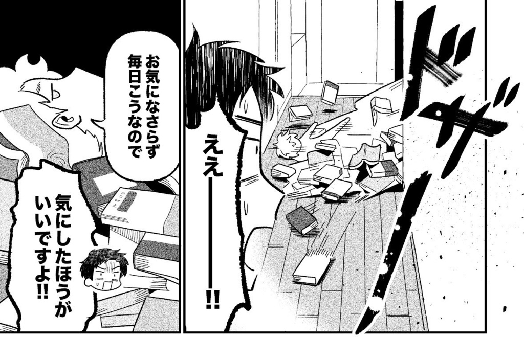 【紙】ルミナステーブルにて