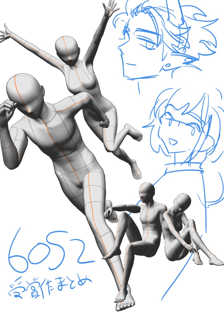 6052　受賞作まとめ