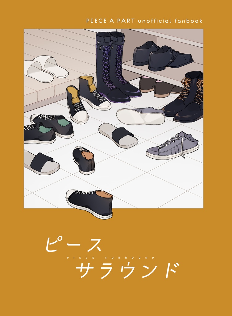 【非公式】ピスパオールキャラ本