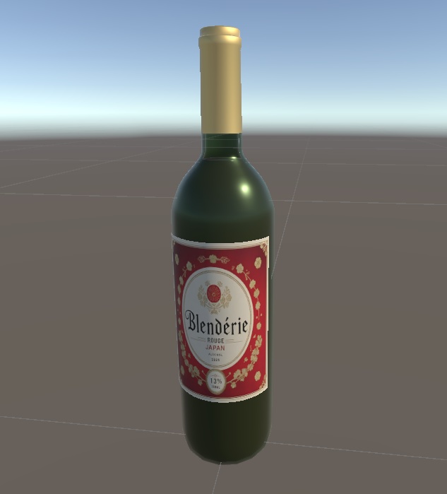 【無料】ワインボトル 3Dデータ