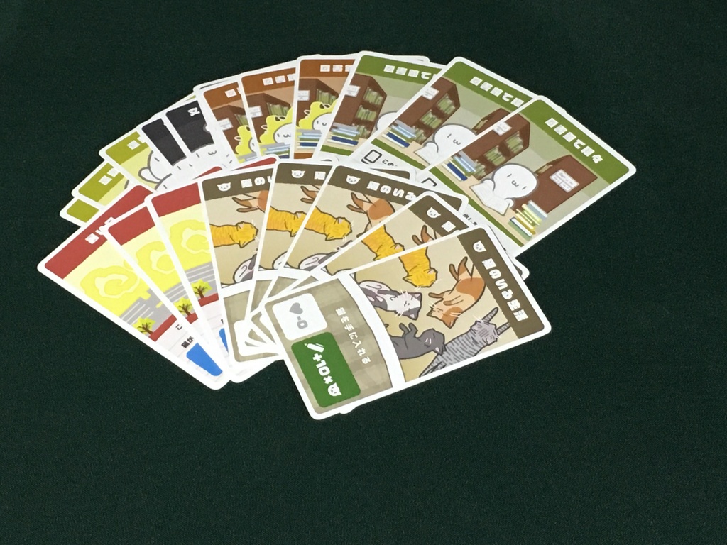 オフトゥンからの脱出拡張「猫のいる生活」