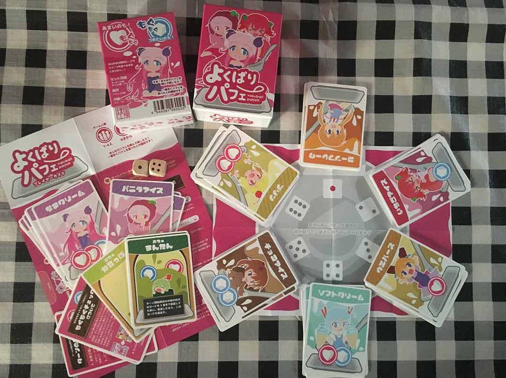 よくばりパフェ