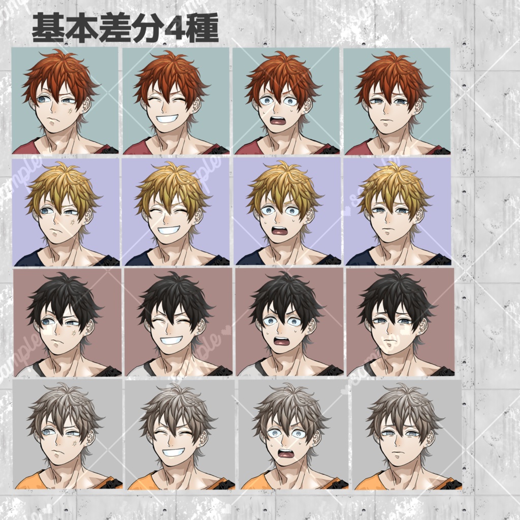 【無償有】青年立ち絵表情10種カラー4種