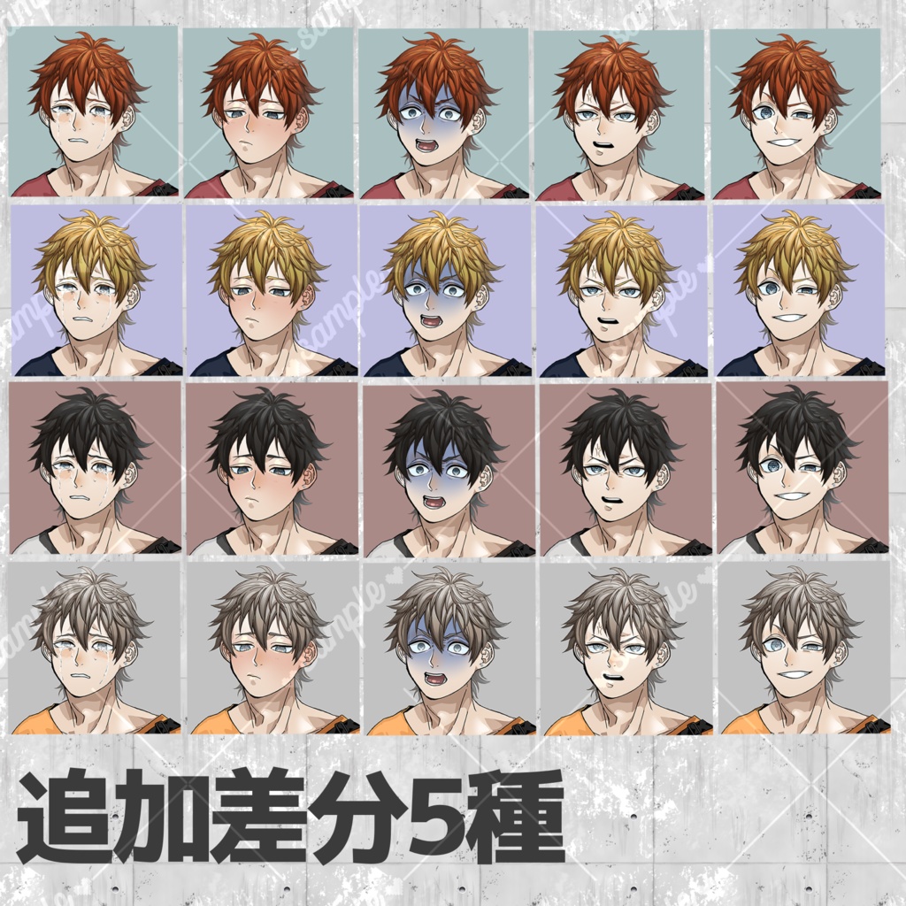 【無償有】青年立ち絵表情10種カラー4種