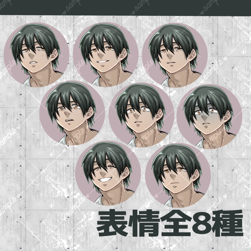 【無料有】猫背青年立ち絵【表情8種】