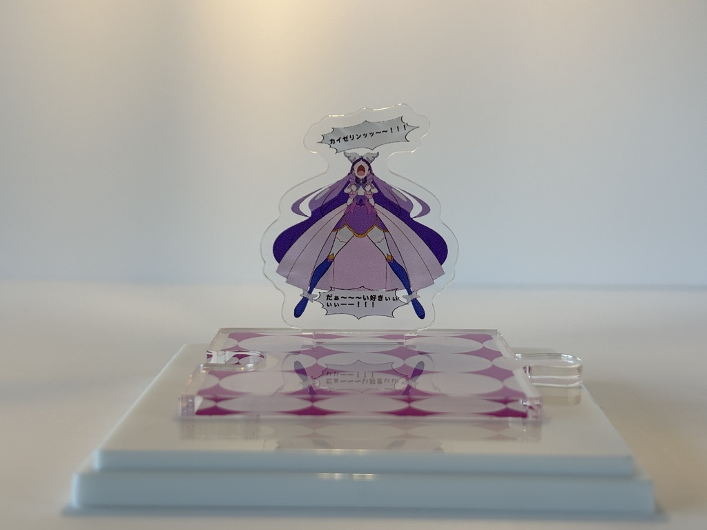 カイゼリン大好き‼️なキュアノーブル💜