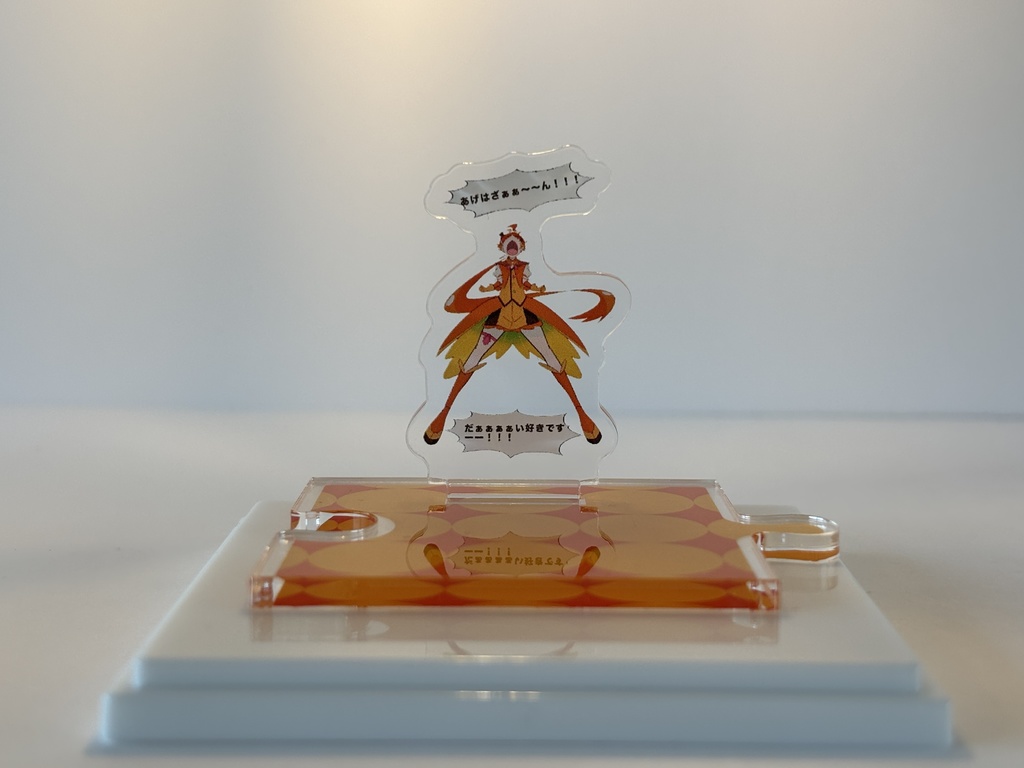 あげはさん大好きです‼️なキュアウィング🧡