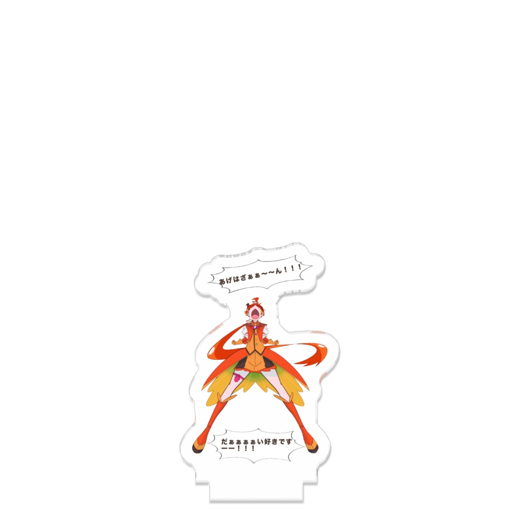 あげはさん大好きです‼️なキュアウィング🧡