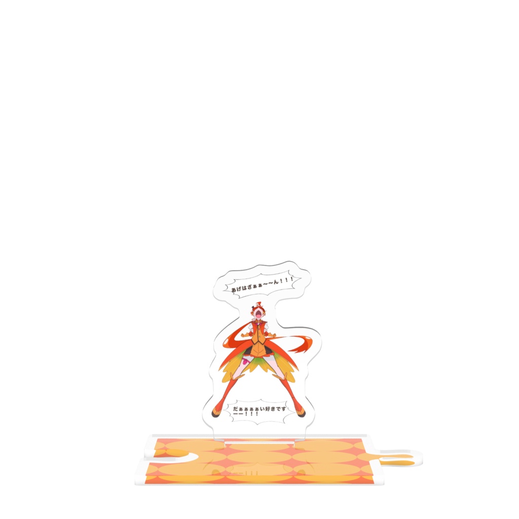 あげはさん大好きです‼️なキュアウィング🧡