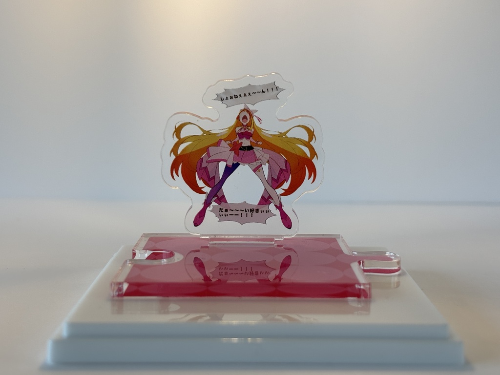 少年大好き‼️なキュアバタフライ🩷