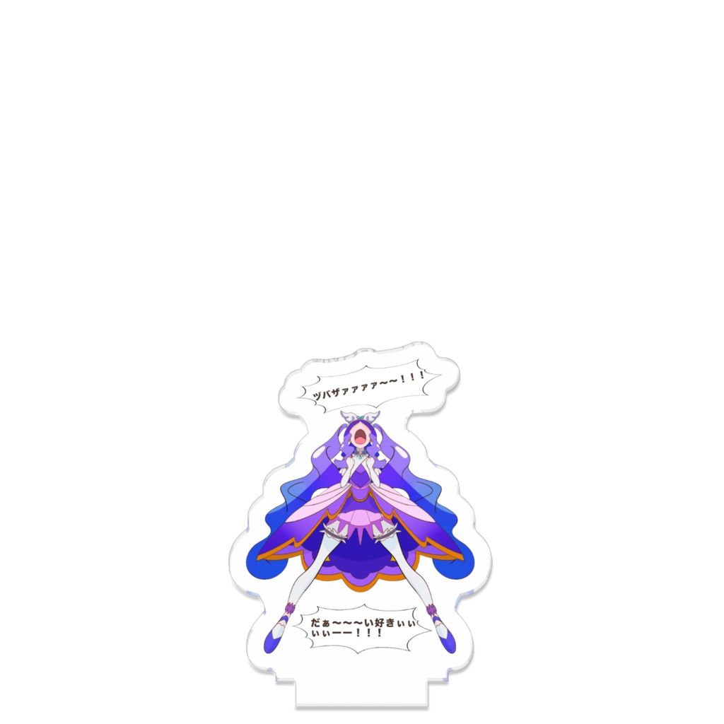 ツバサ大好きー‼️なマジェスティ💜