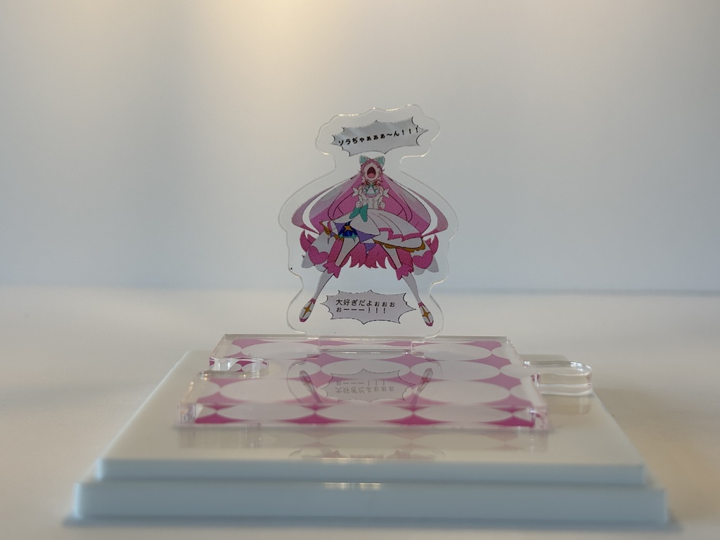 ソラちゃん大好き‼️なキュアプリズム🤍