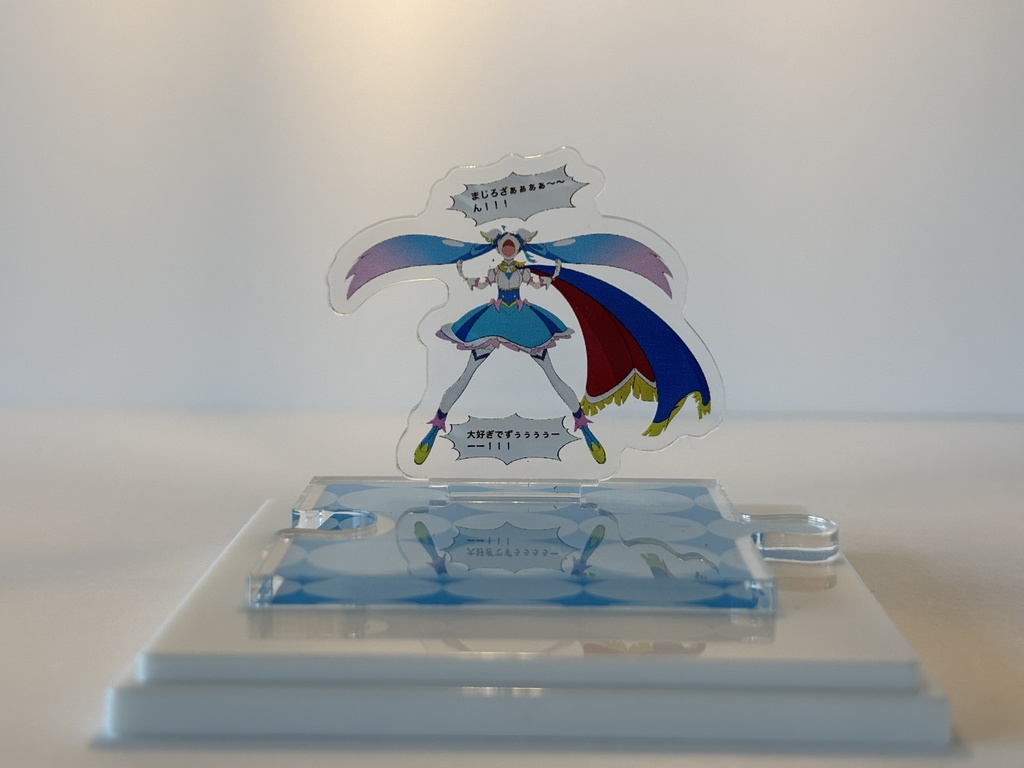 ましろさん大好きです‼️なキュアスカイ🩵