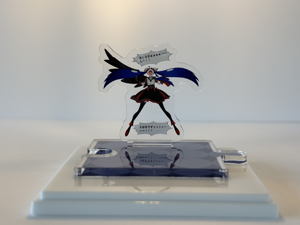 まじろざん大好ぎでず‼️なダークスカイ🩶