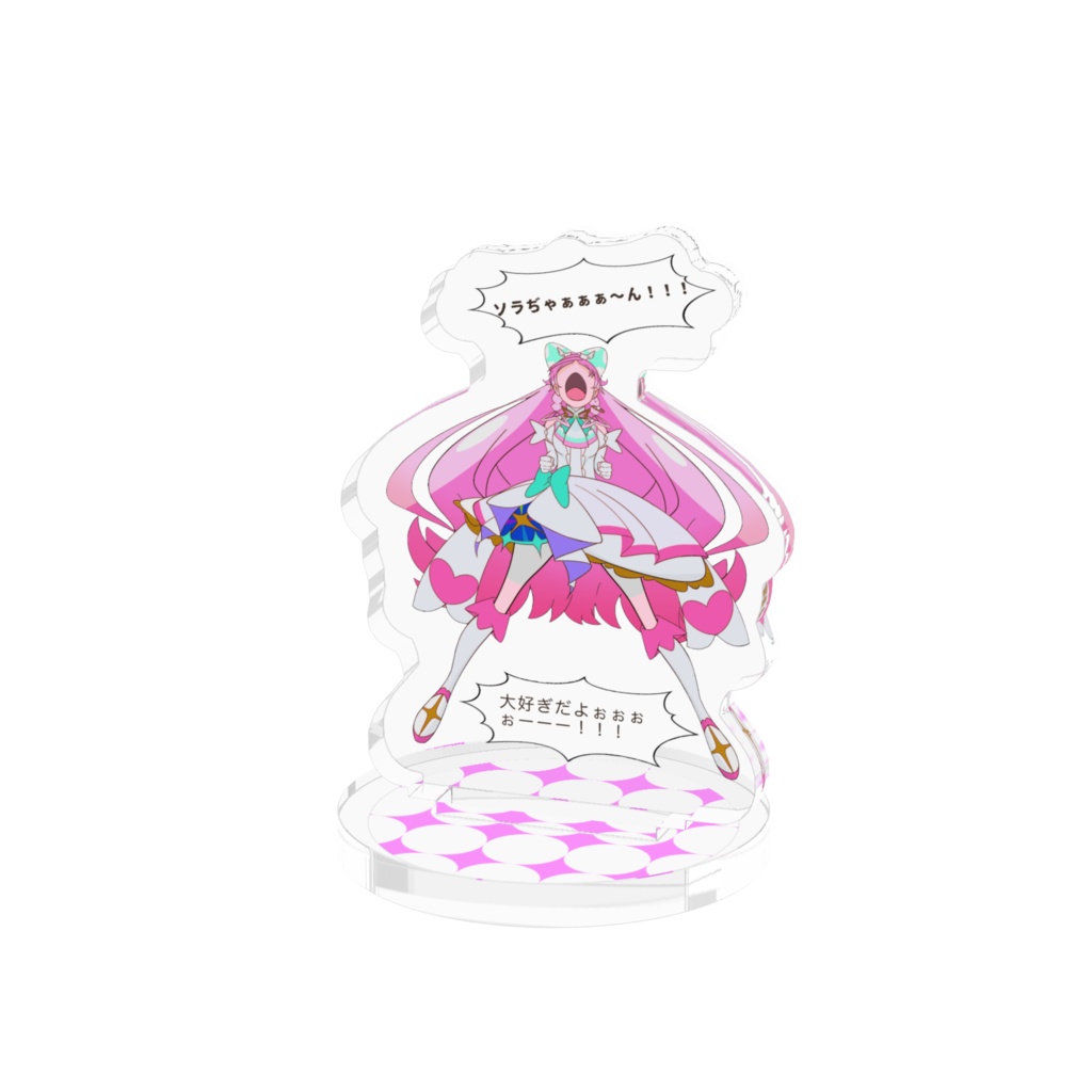 ソラぢゃん大好ぎだよぉ‼️なキュアプリズム🤍