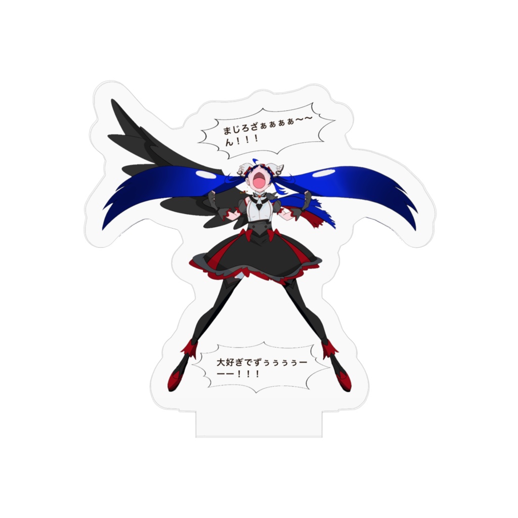 まじろざん大好ぎでず‼️なダークスカイ🩶