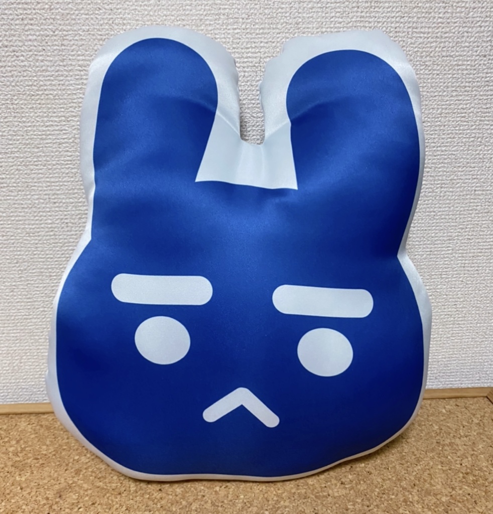 うさまゆデカくっしょん